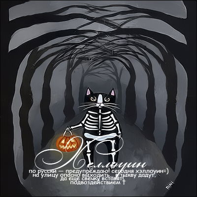 Подвоздействием