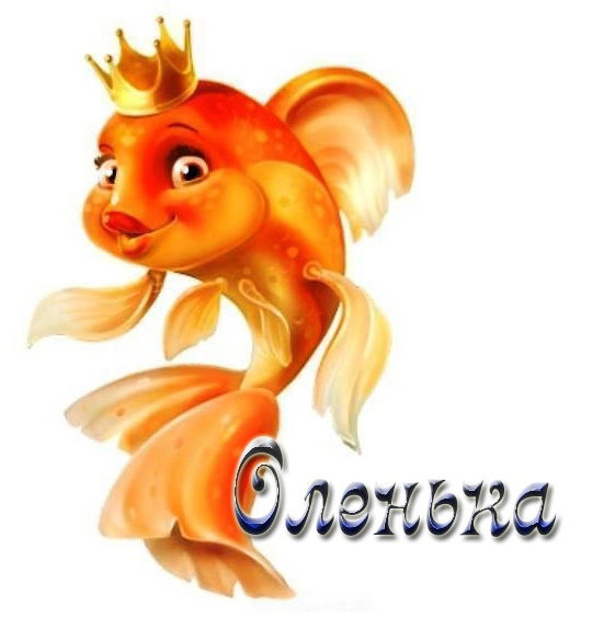 Ольга Борисова