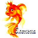 Ольга Борисова