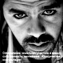 Александр А
