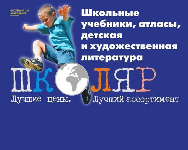 Фролова Екатерина