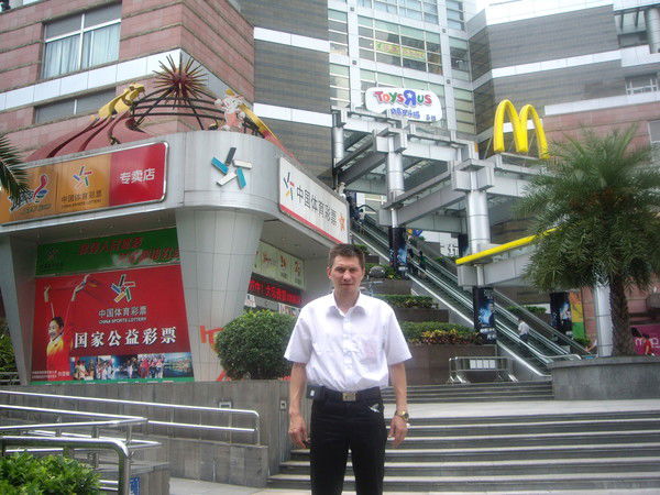 Сергей Лавринович