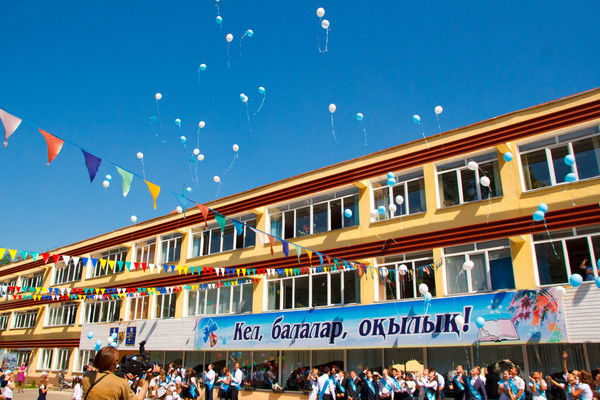 Almaty School 51 Almaty School 51