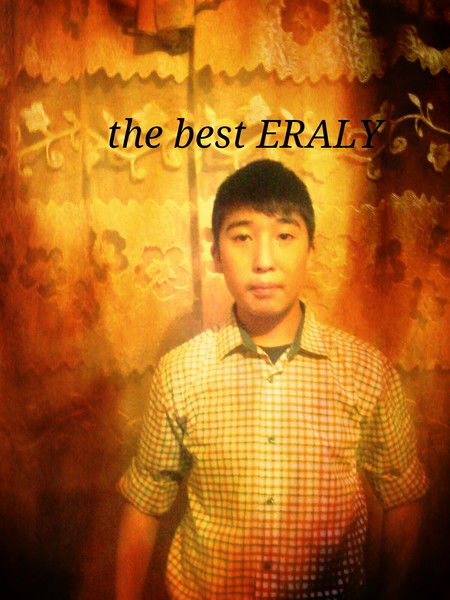 Ералы Оспанов