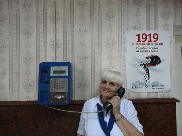 Людмила Шептицкая