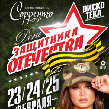 Гульнара Курбанова