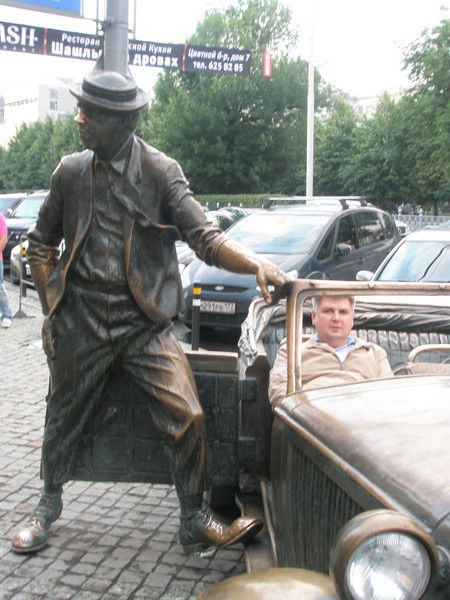 Дмитрий Прохоренко