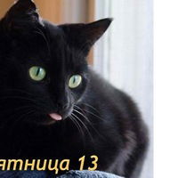 Екатерина Кит