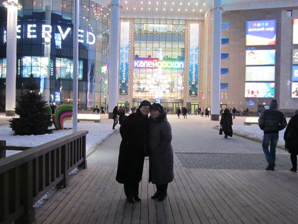 Людмила Козлова