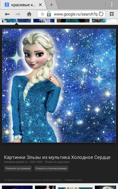 Алина Романенкова