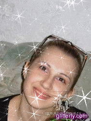 Алекса Таня