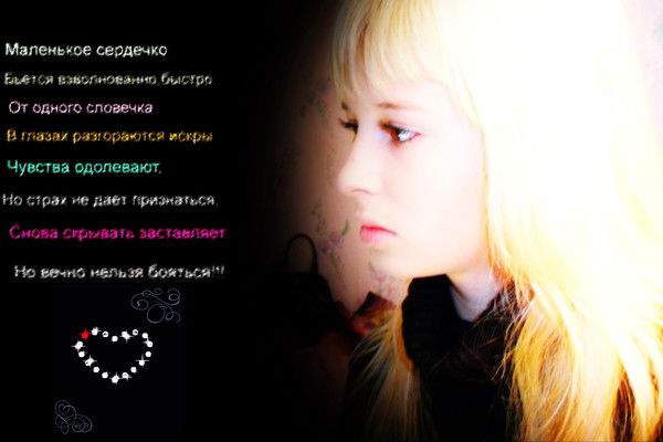 Кристина Вертиева