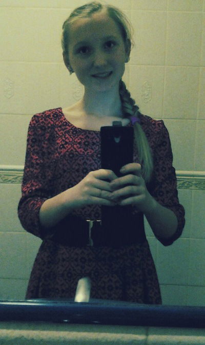 Алёна Славная