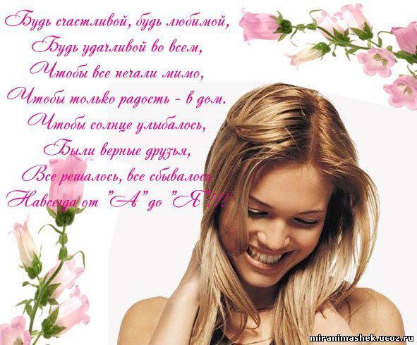 Хава Назарова