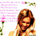 Хава Назарова