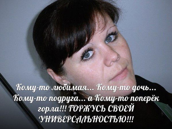 Елена Закапко