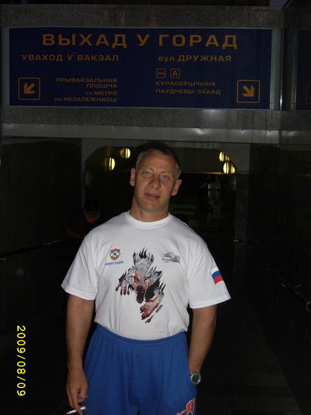 Евгений Микрюков