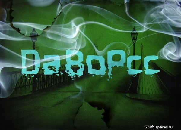 Максим Богун