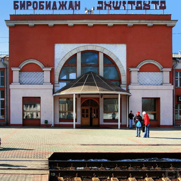 Биробиджанское Депо Василий Георгиевич Песков