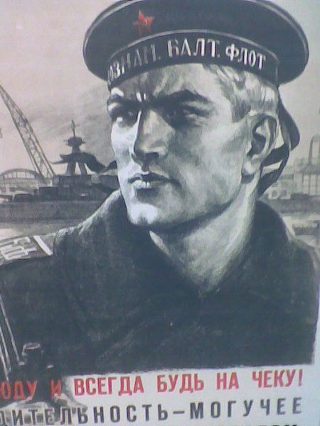 Михаил Володин