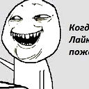 Максут Абдиев