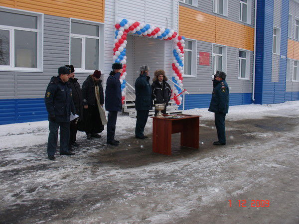 Сэу Фпс Ипл Алтайский Край