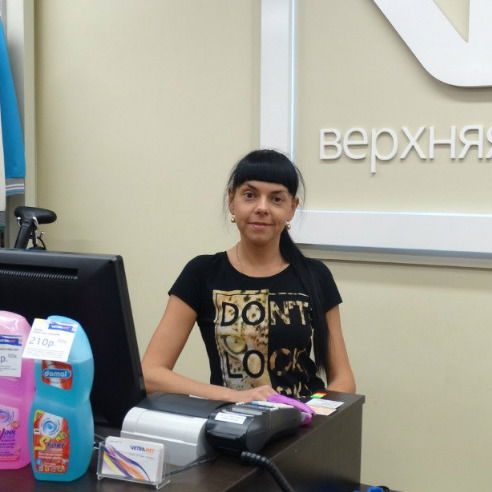 Яна Пугачева