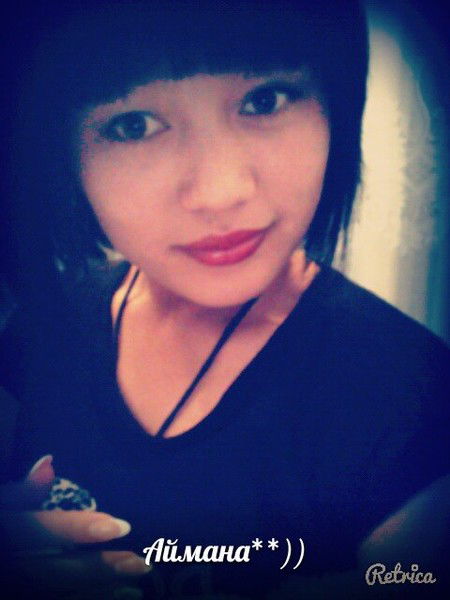 Аймана))) ))