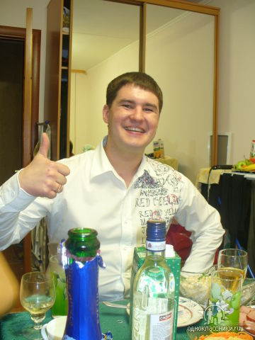 Александр Однораленко