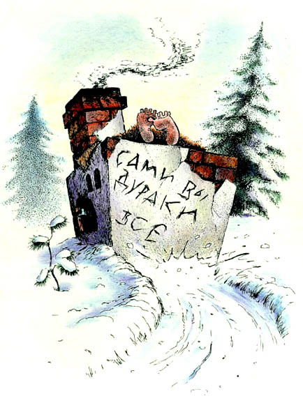 Вадим Колганов