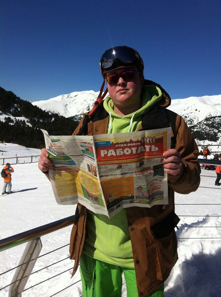 Александр Волков