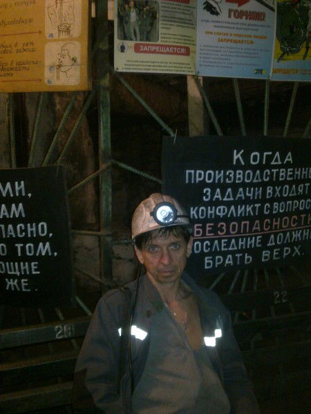 Александр Бовкун