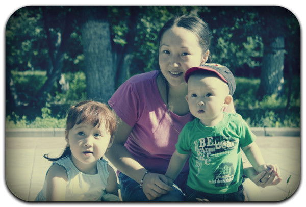 Инкара Ералы