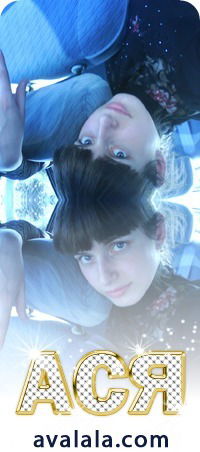 Анастасия Литягина