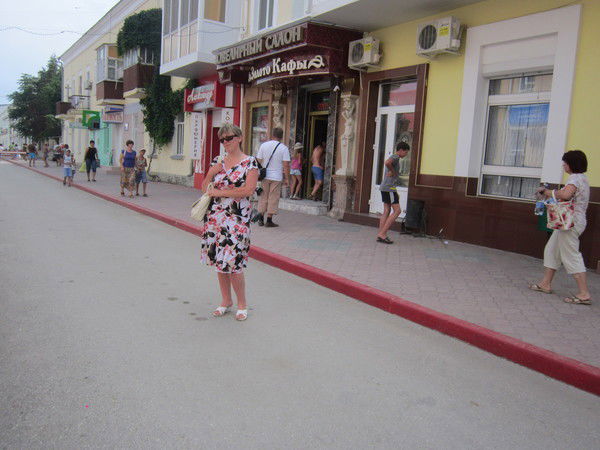 Светлана Смирнова