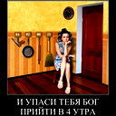 Irina Irina