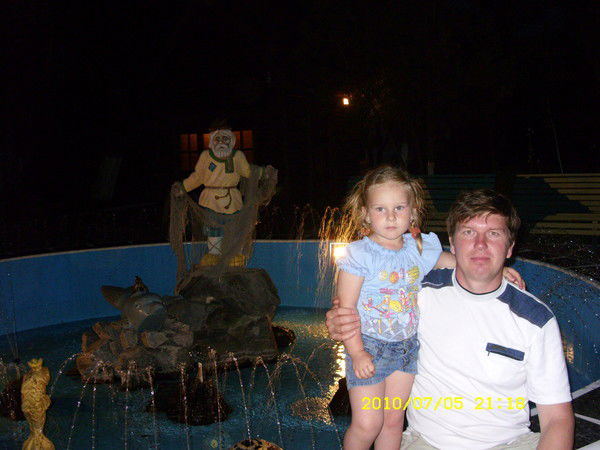 Витя Белинский