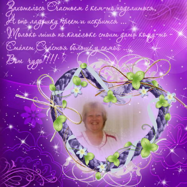 Галина Быкова