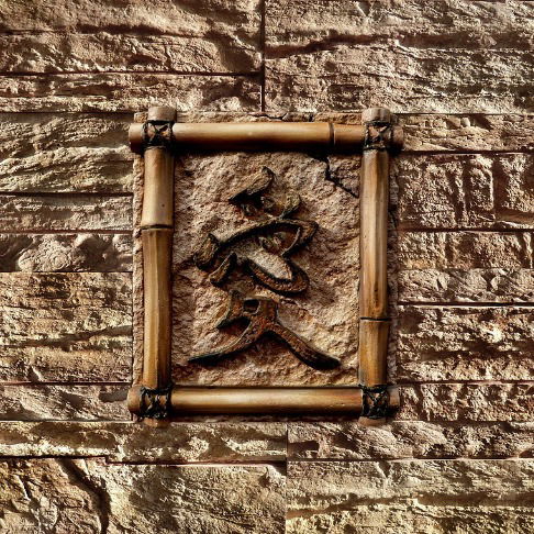 Декоративная Плитка +77778171418