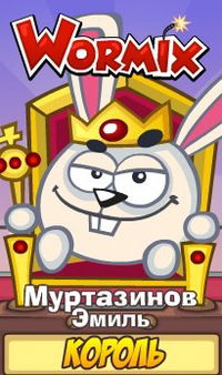 Эмиль Муртазинов