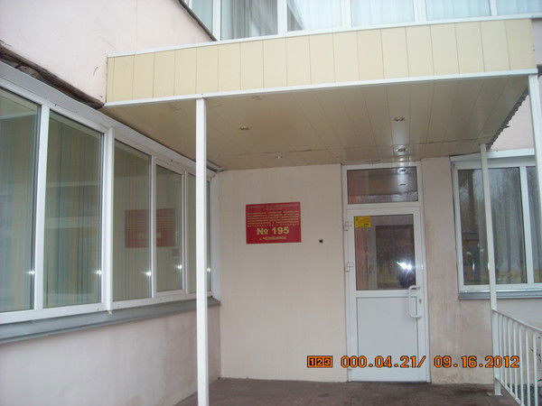 Структурное Подразделение Мбдоу Дс № 195