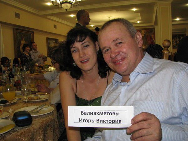 Валиахметов Игорь