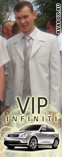 Сергей Ильгузин