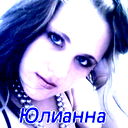 Юлия Павлова
