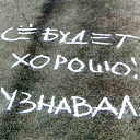 Аффка Грэй