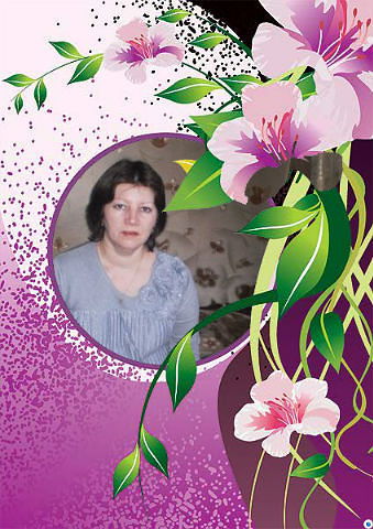 Татьяна Кузьмина