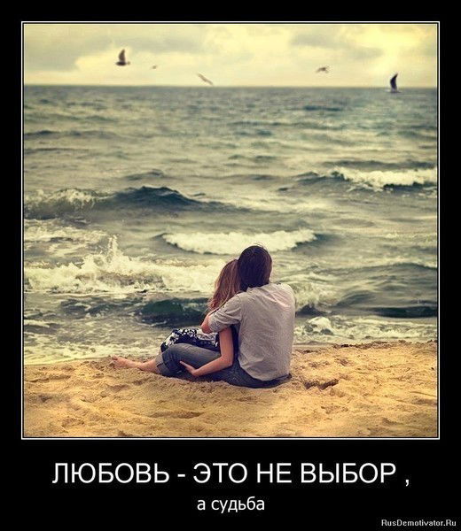 Я Не Мечтаю*-* Я Добиваюсь*-*