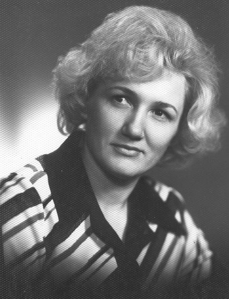 Татьяна Трубина