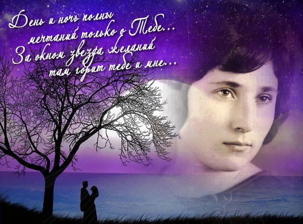 Раиса Антонова