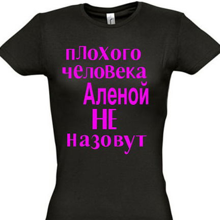 Алена Назарчук